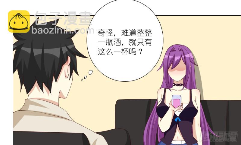 404的记忆(1/2)-第93话