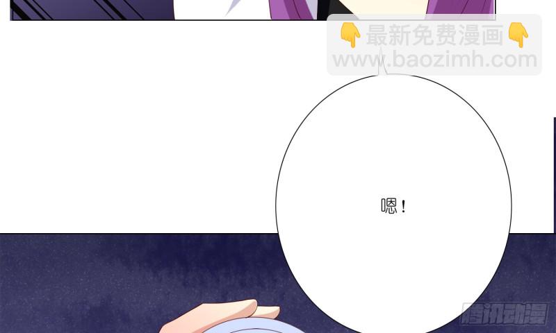 404的记忆(1/2)-第93话