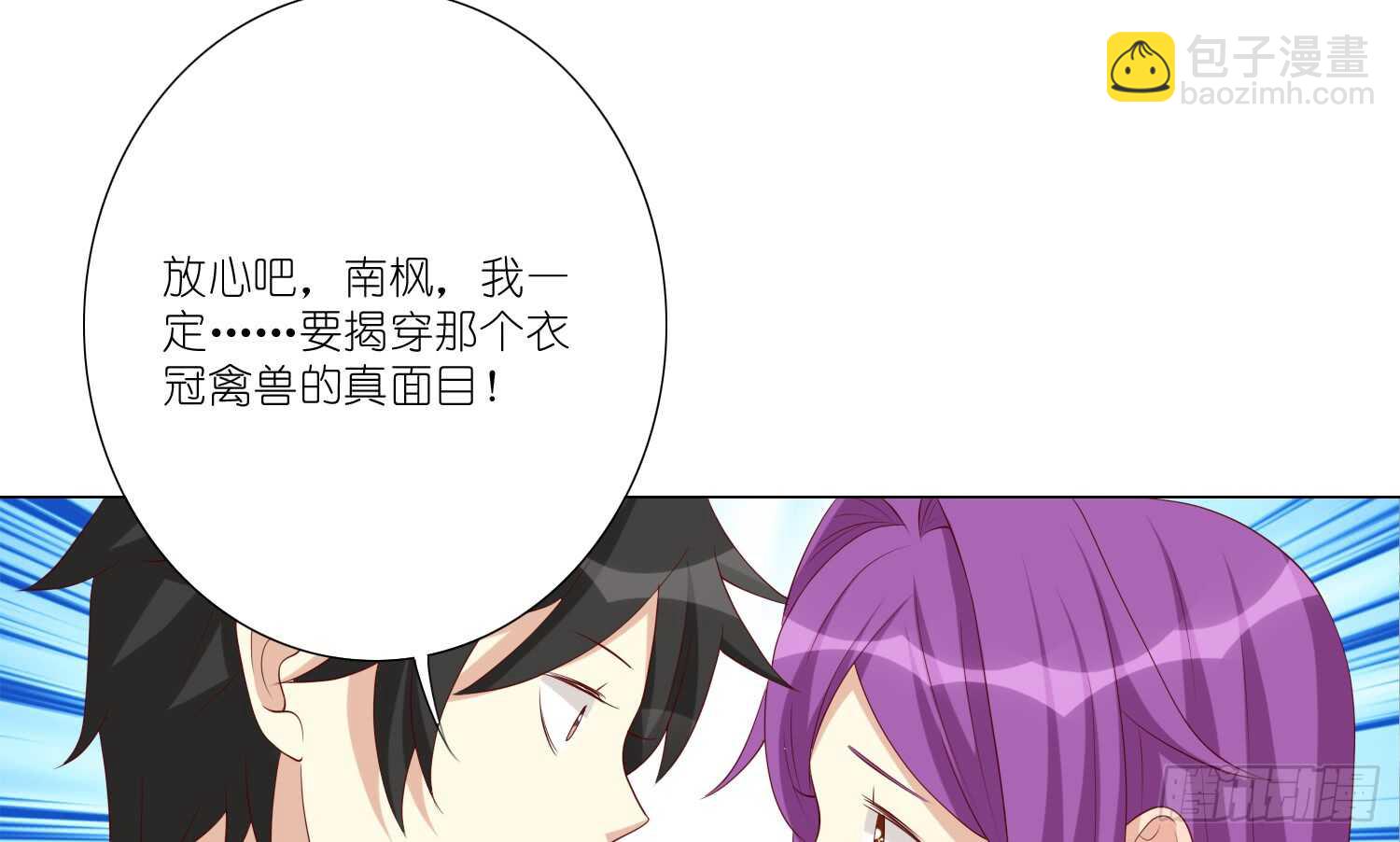 死亡的真相(1/2)-第97话