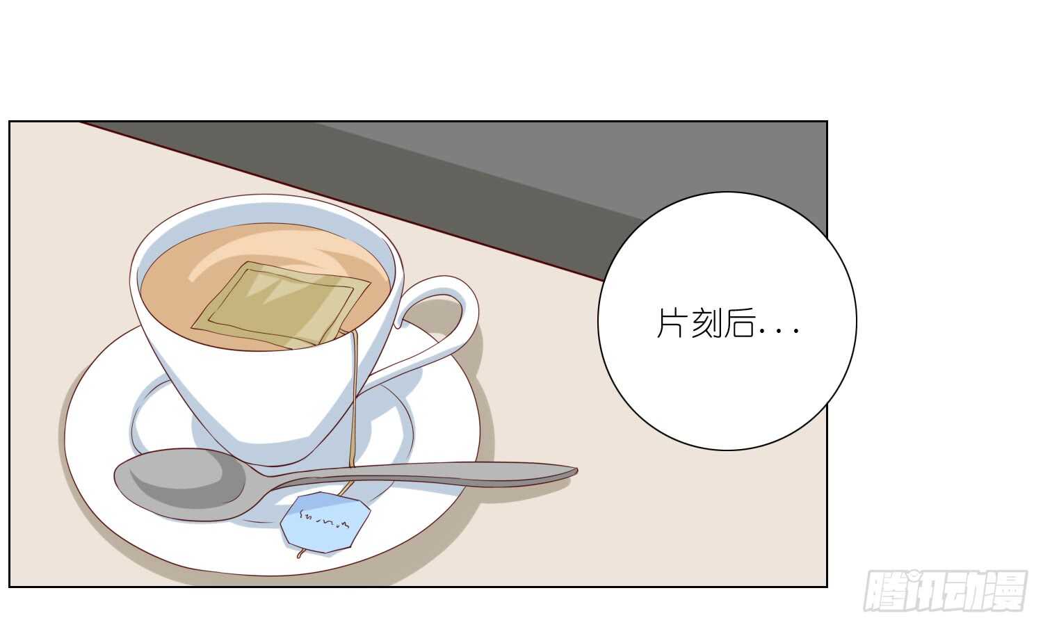 死亡的真相(1/2)-第97话