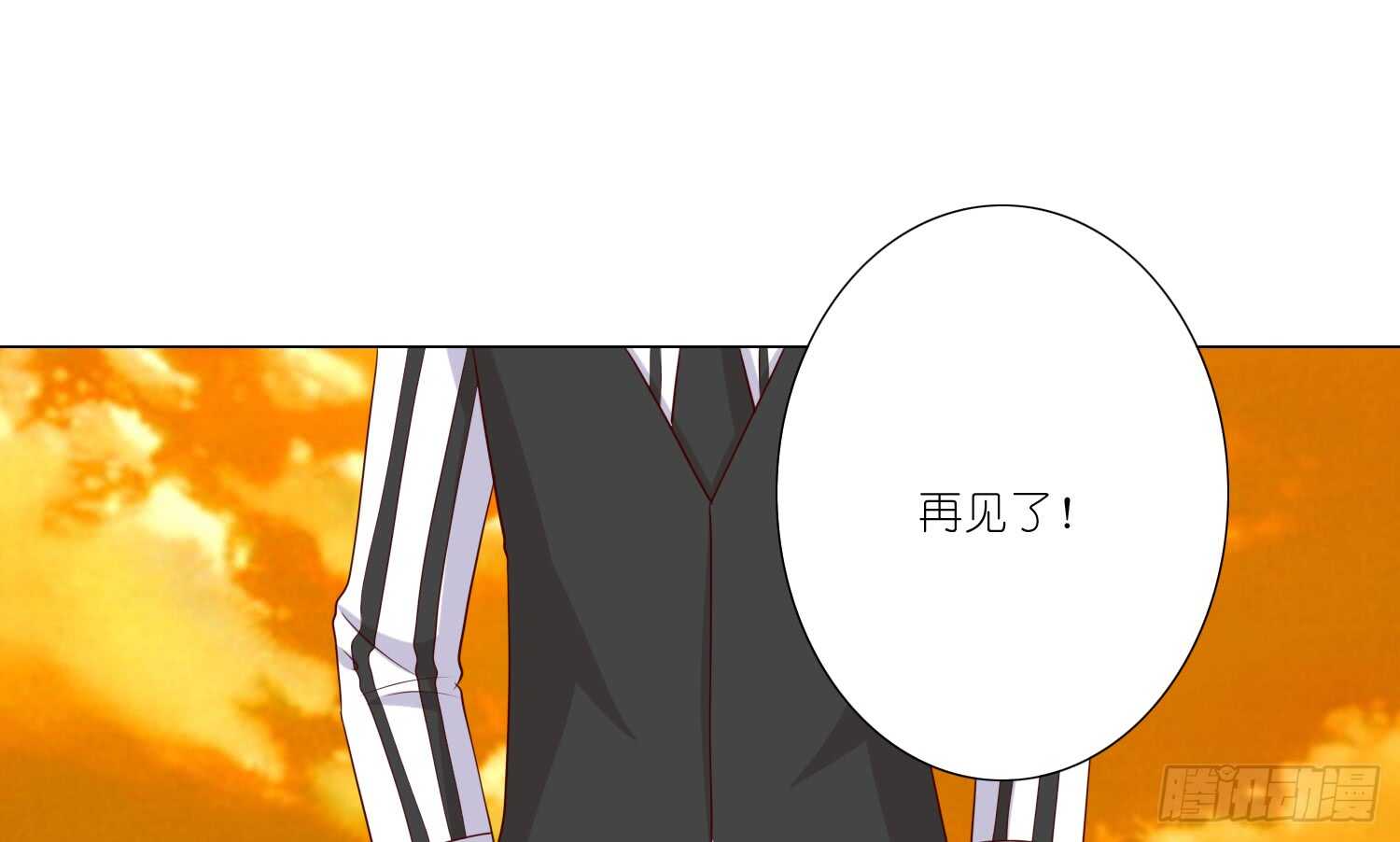 死亡的真相(1/2)-第97话