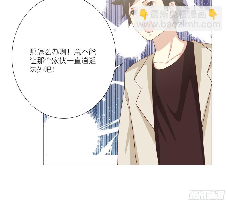 血腥的真相(1/2)-第95话