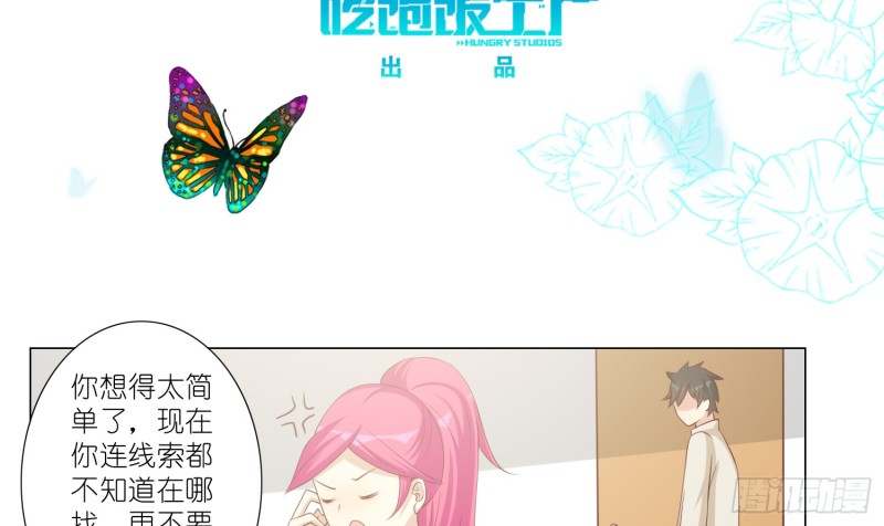 血腥的真相(1/2)-第95话