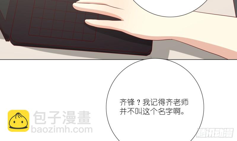 血腥的真相(1/2)-第95话