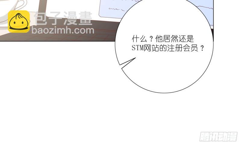 血腥的真相(1/2)-第95话