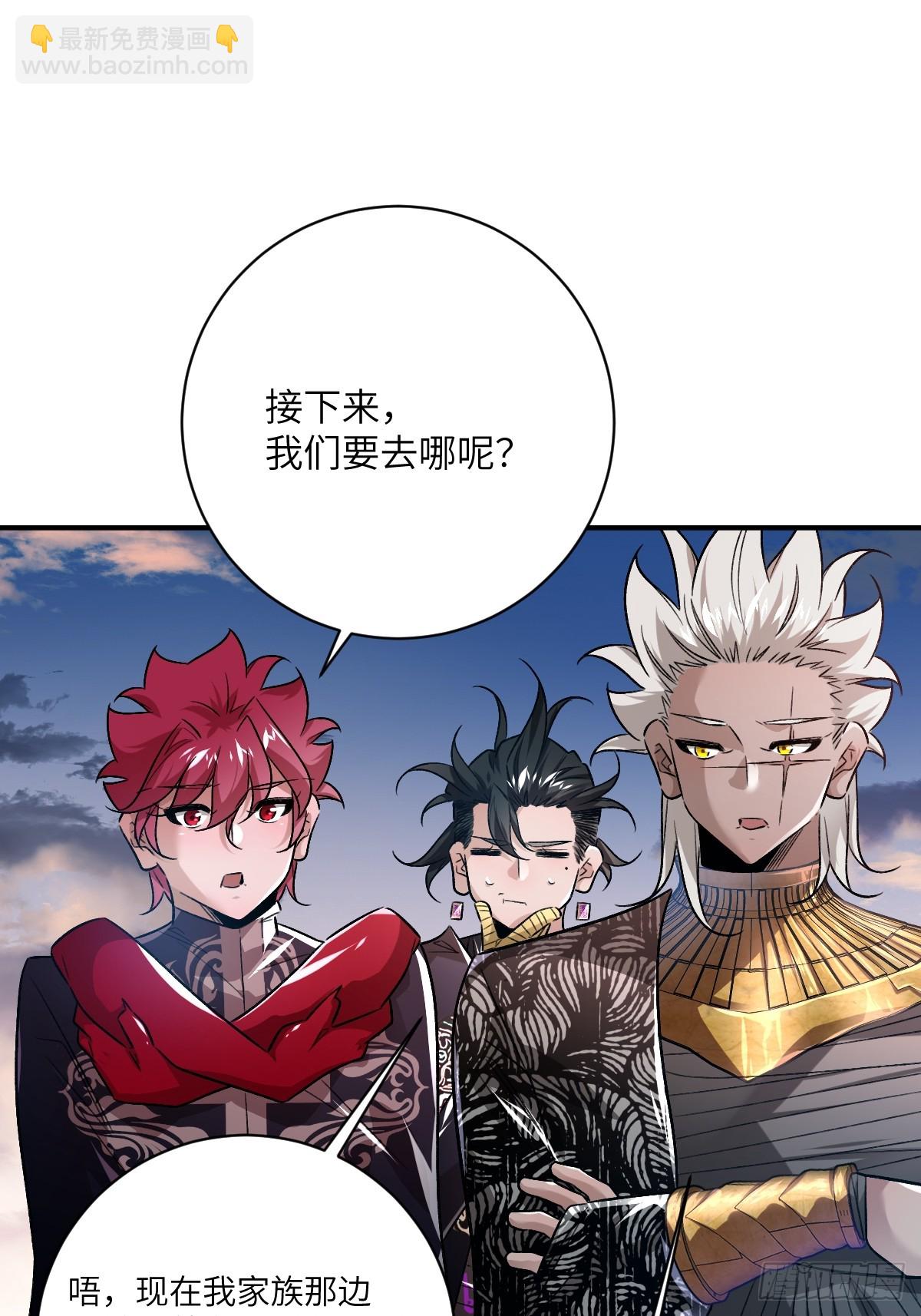 永生去死吧！ - 第23話：出發！古埃及金字塔 - 4
