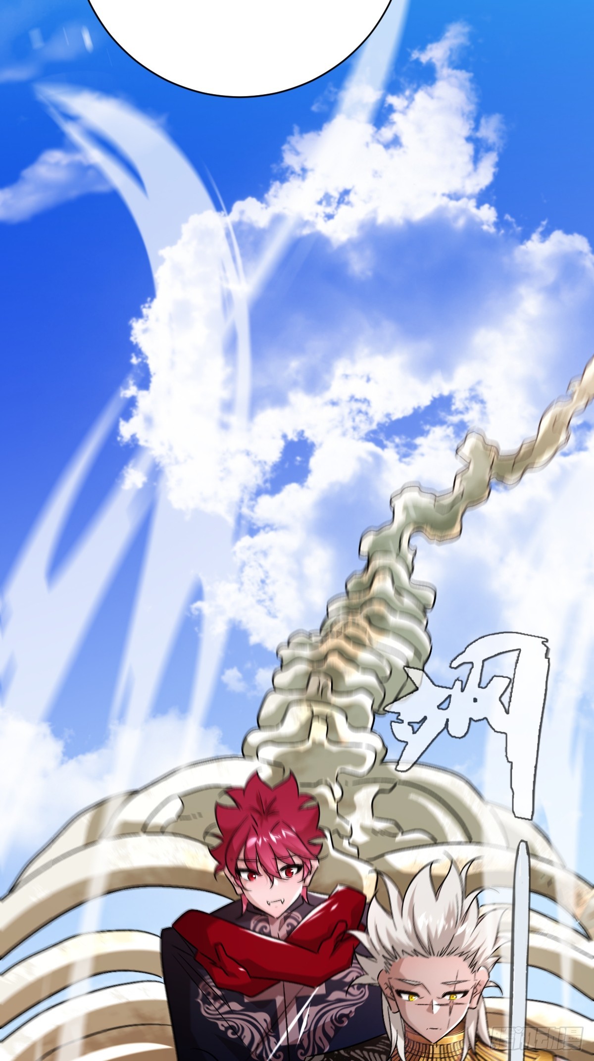 永生去死吧！ - 第23話：出發！古埃及金字塔 - 1