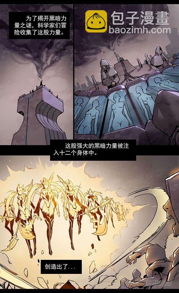 世界的诞生（一）-第1话