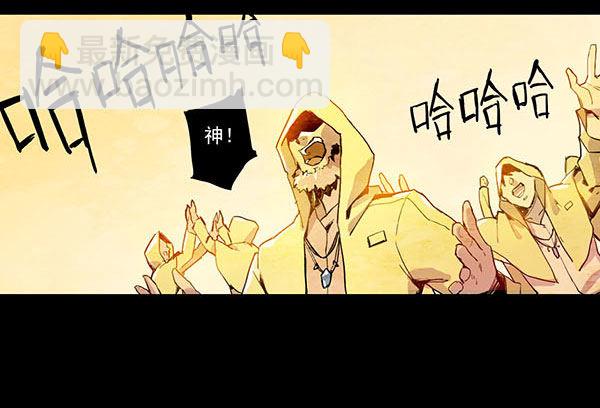 世界的诞生（一）-第1话