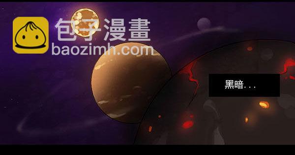 世界的诞生（一）-第1话