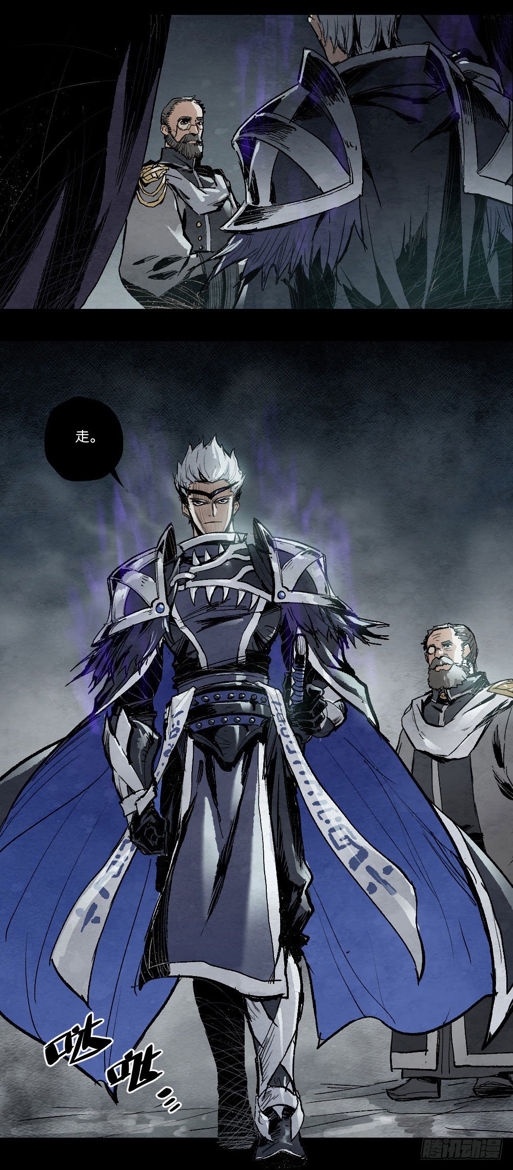 彼岸行者与占卜师-第101话