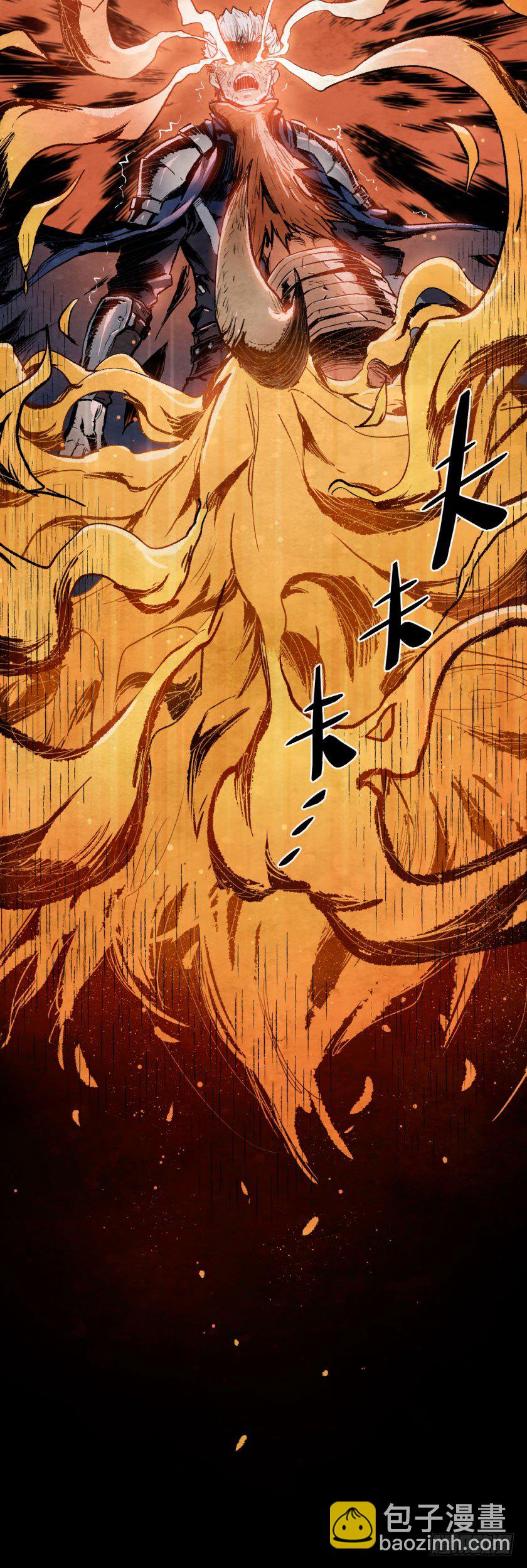 卡赞附体-第103话