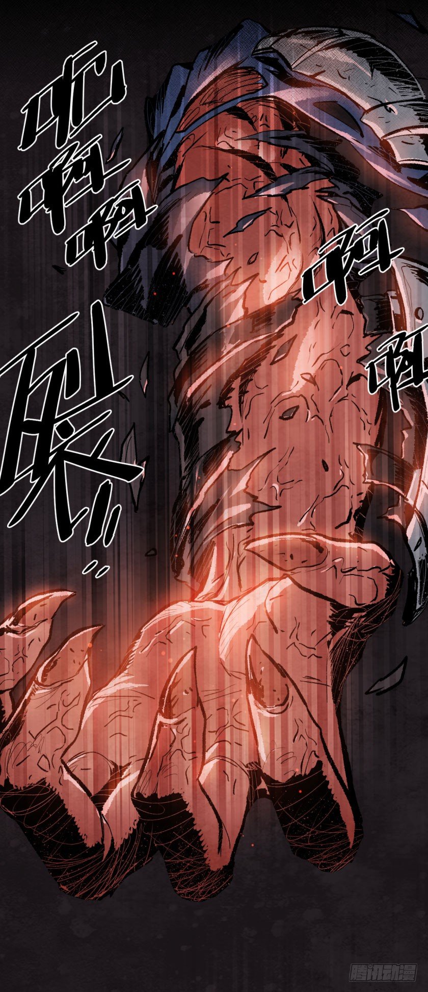 卡赞附体-第103话