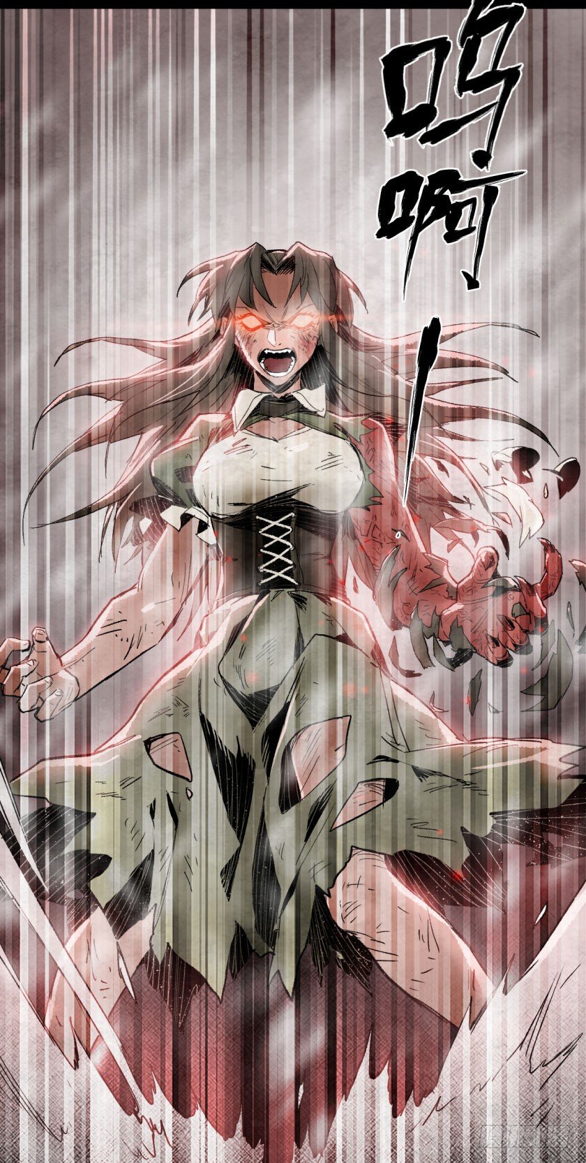 井边的女人-第105话