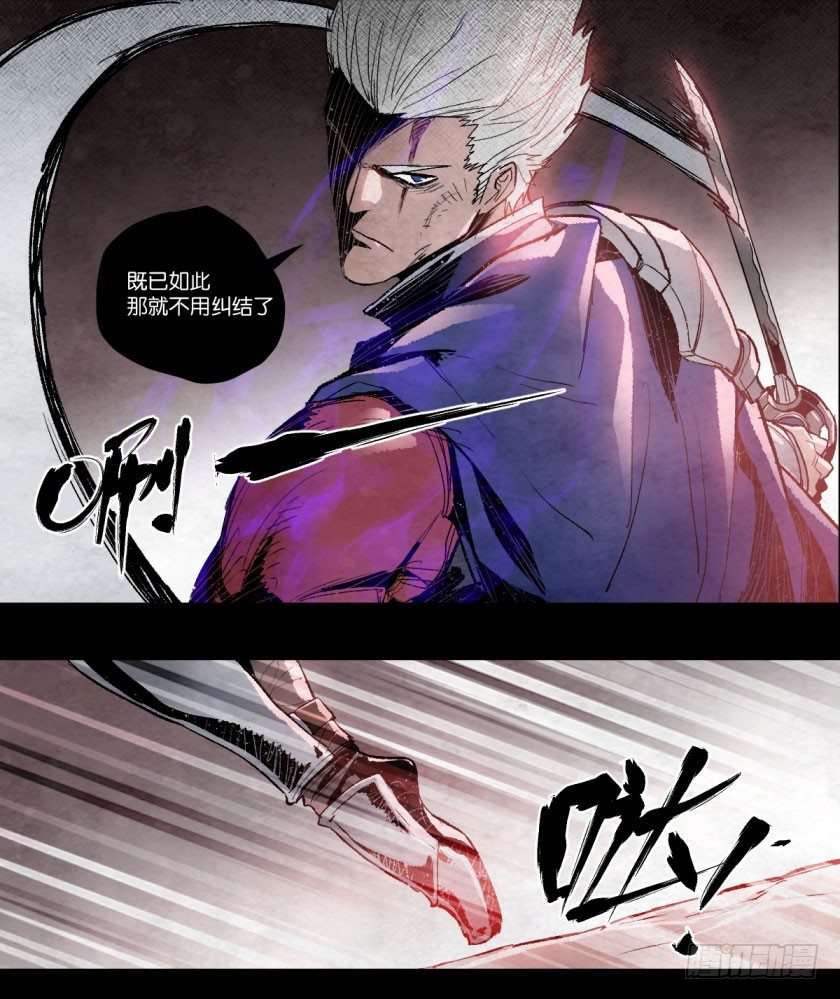 井边的女人-第105话