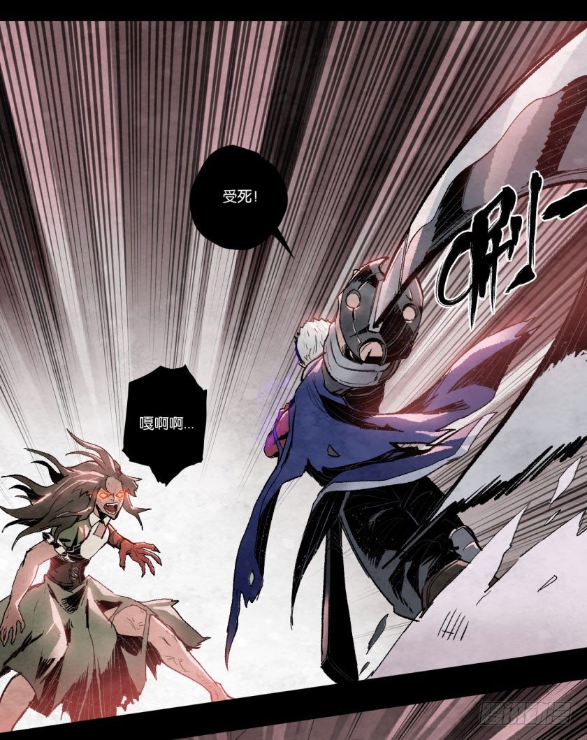 井边的女人-第105话