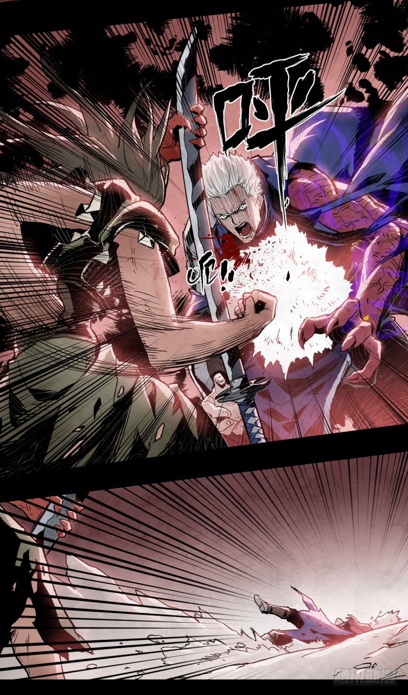 井边的女人-第105话