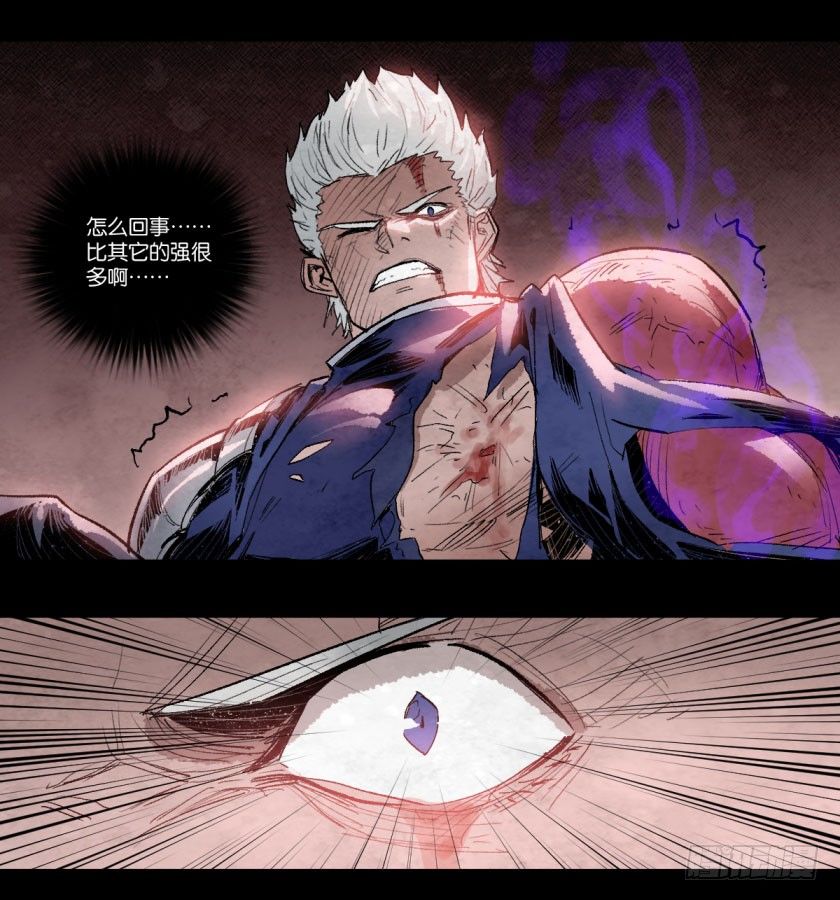 井边的女人-第105话