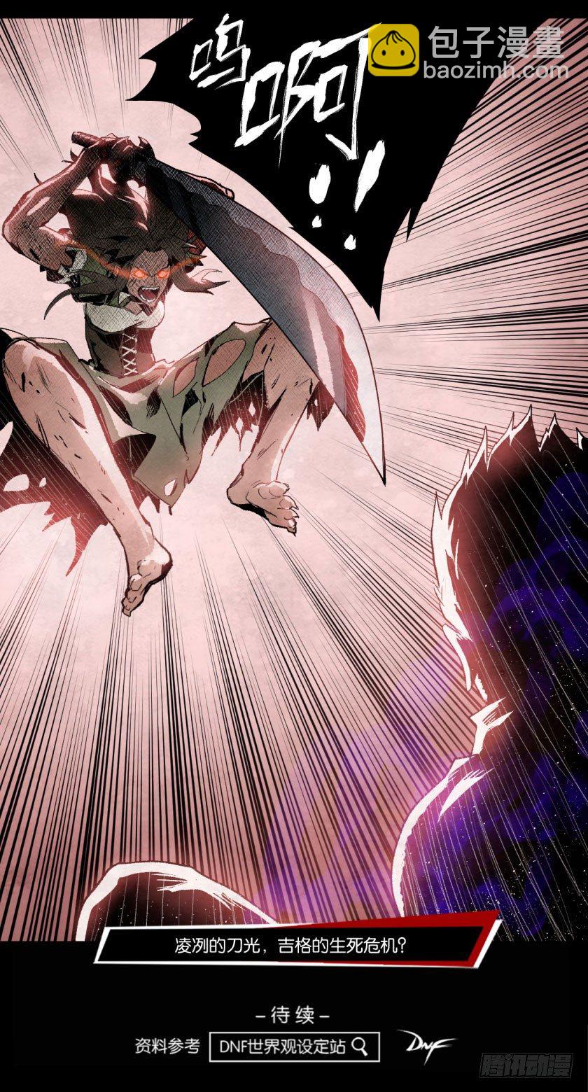 井边的女人-第105话