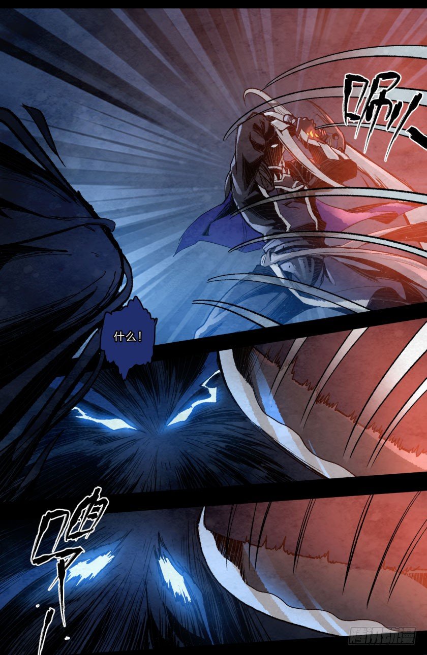 命悬一线-第109话