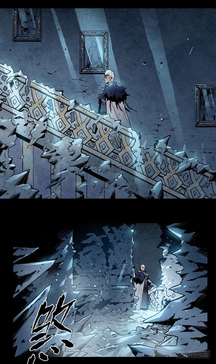 灾岸之渊-第117话