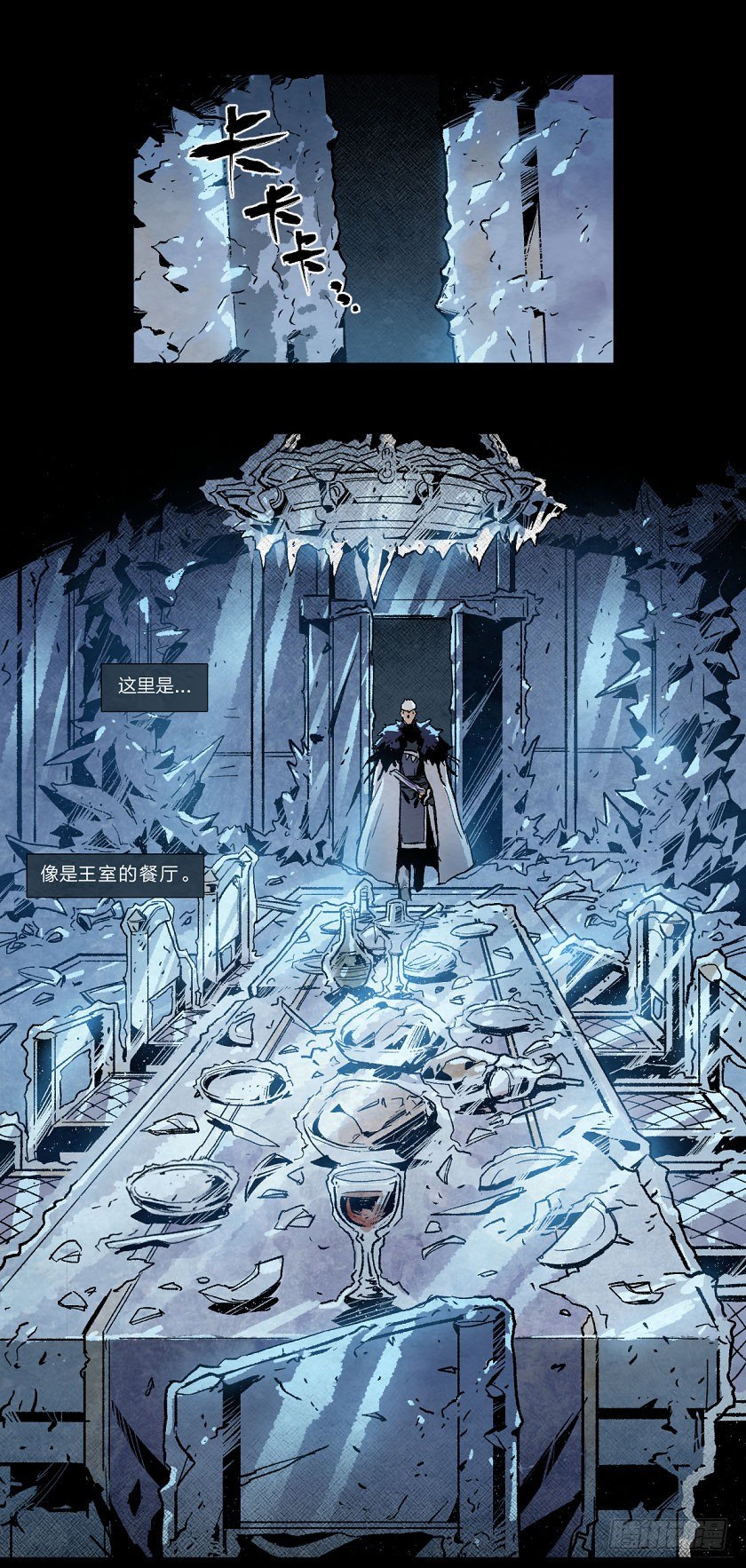 灾岸之渊-第117话