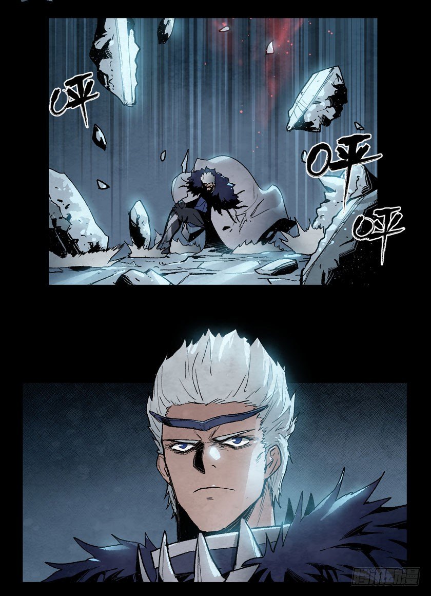 灾岸之渊-第117话