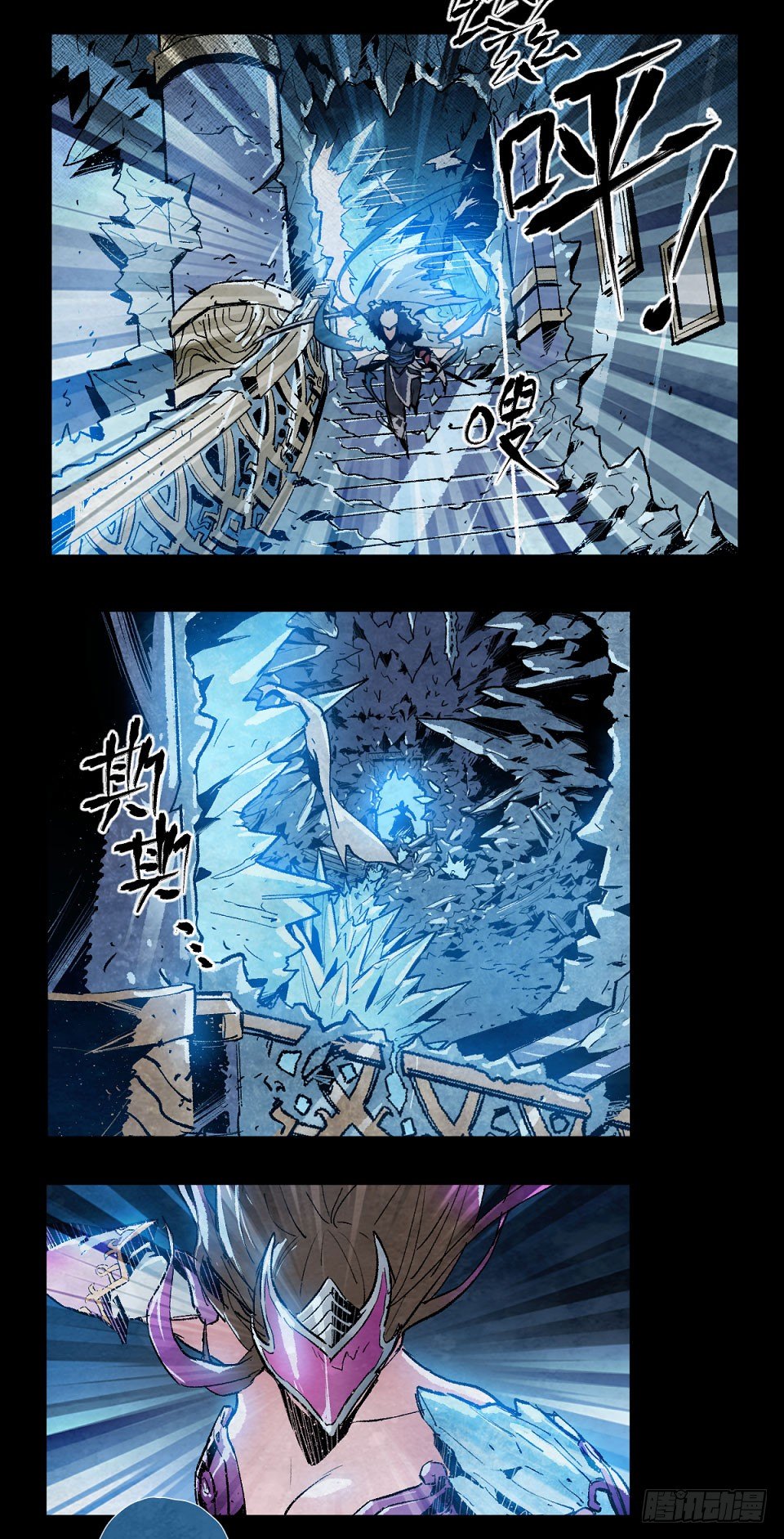 悲痛的冰霜-第119话