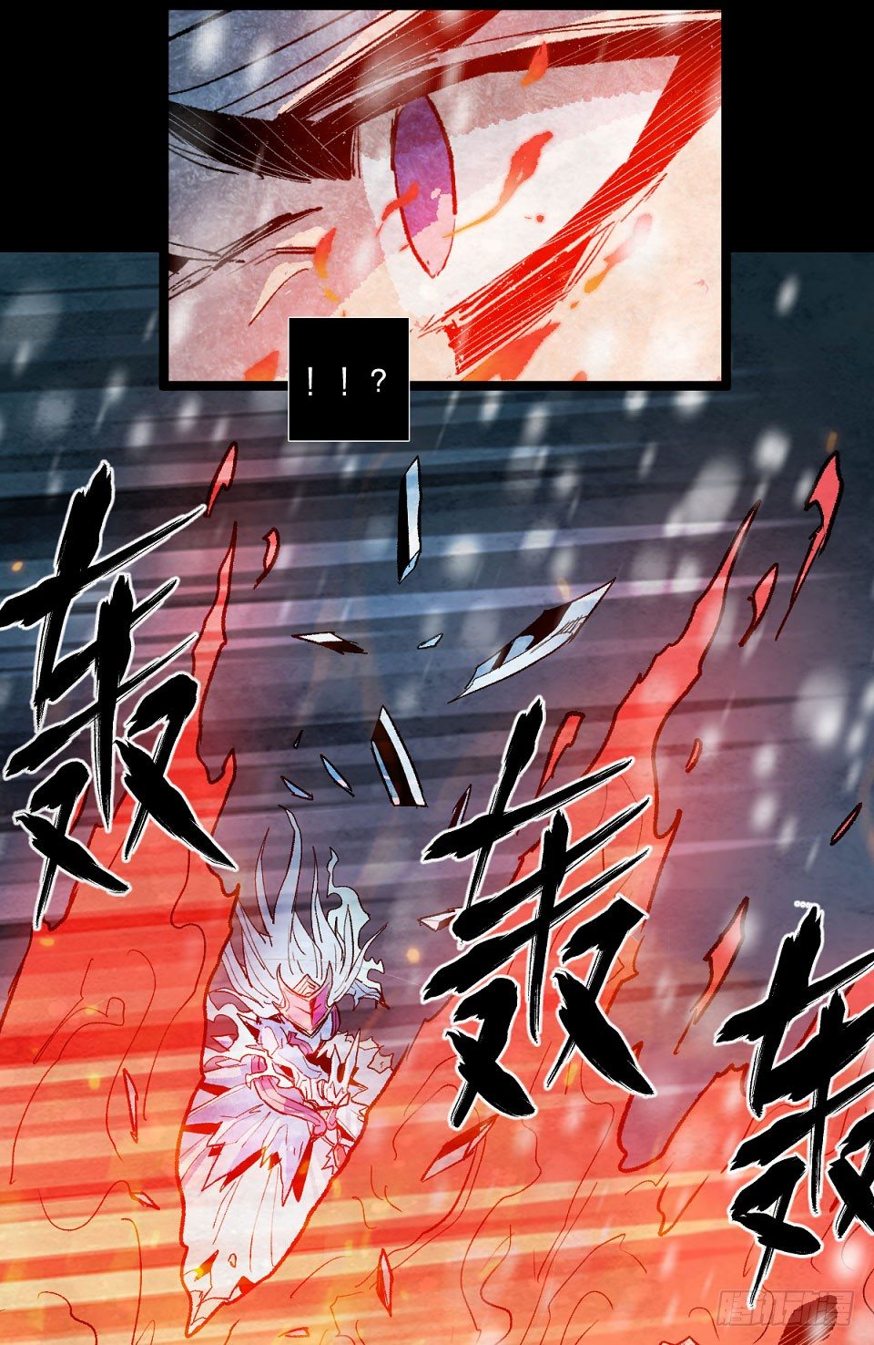 悲痛的冰霜-第119话