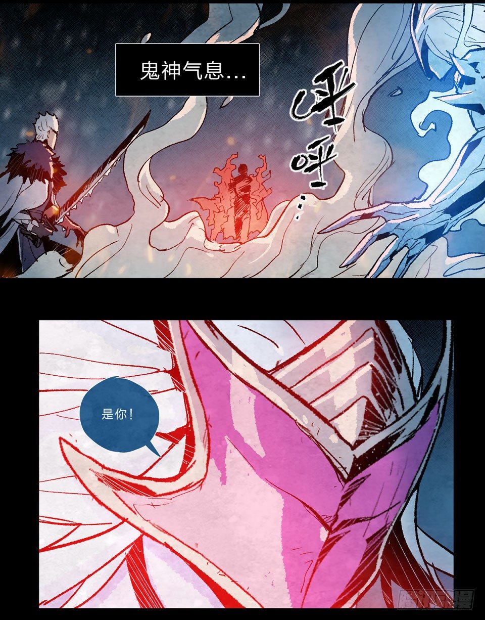 悲痛的冰霜-第119话