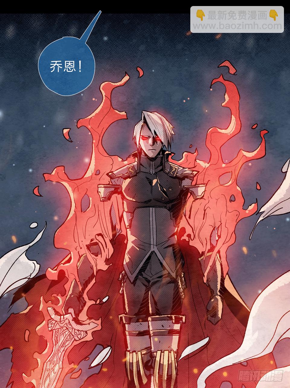 悲痛的冰霜-第119话