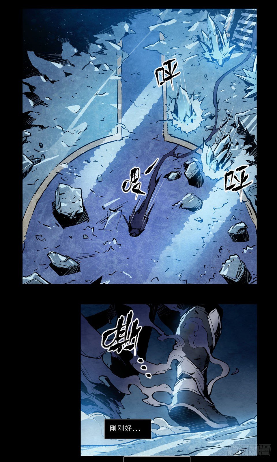 悲痛的冰霜-第119话