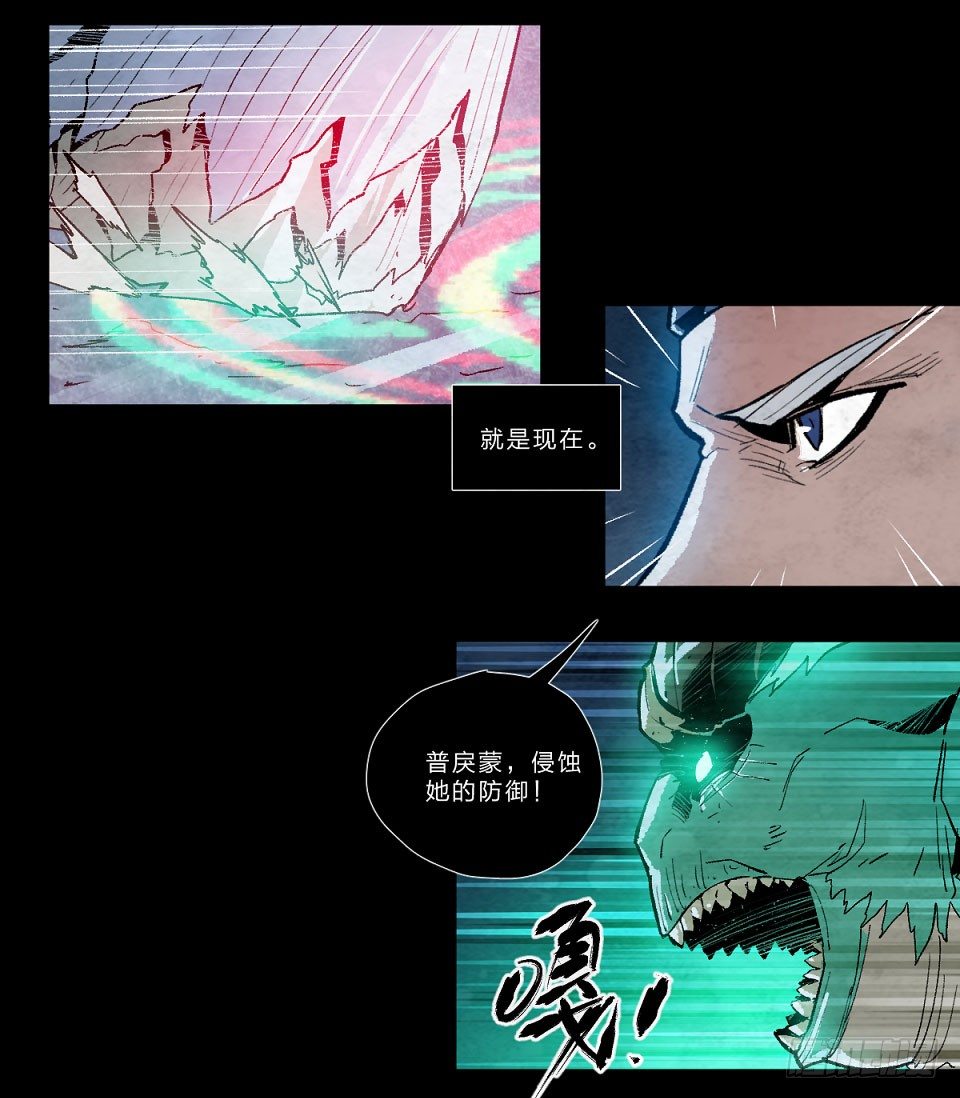 悲痛的冰霜-第119话