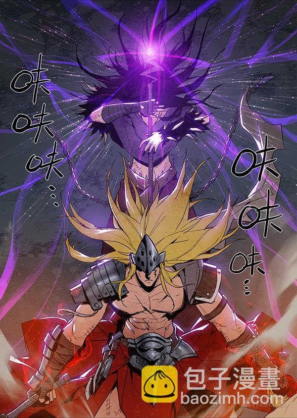 屠龙之战（二）-第13话