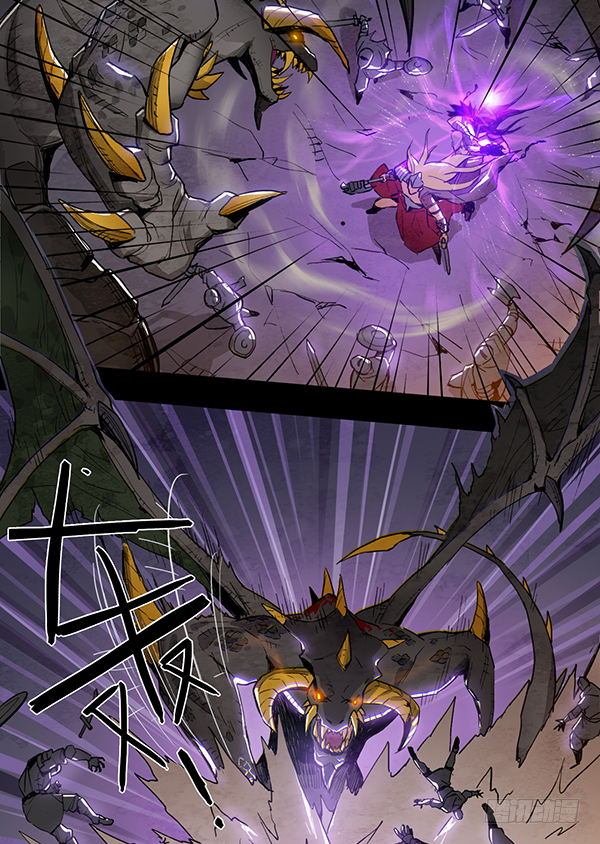 屠龙之战（二）-第13话