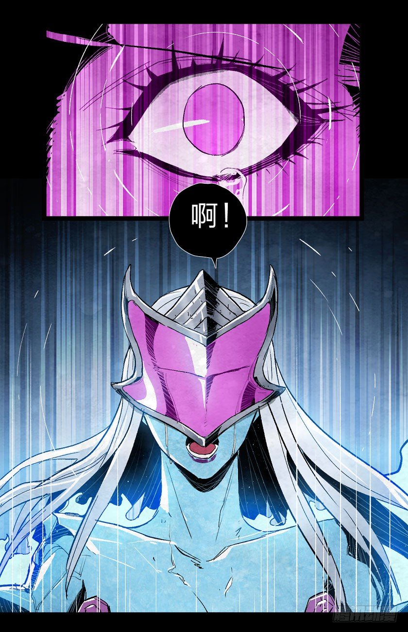 冰霜之萨亚-第121话