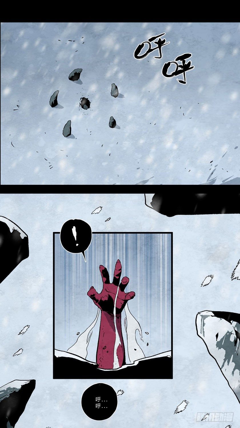 冰与火的挽歌-第123话