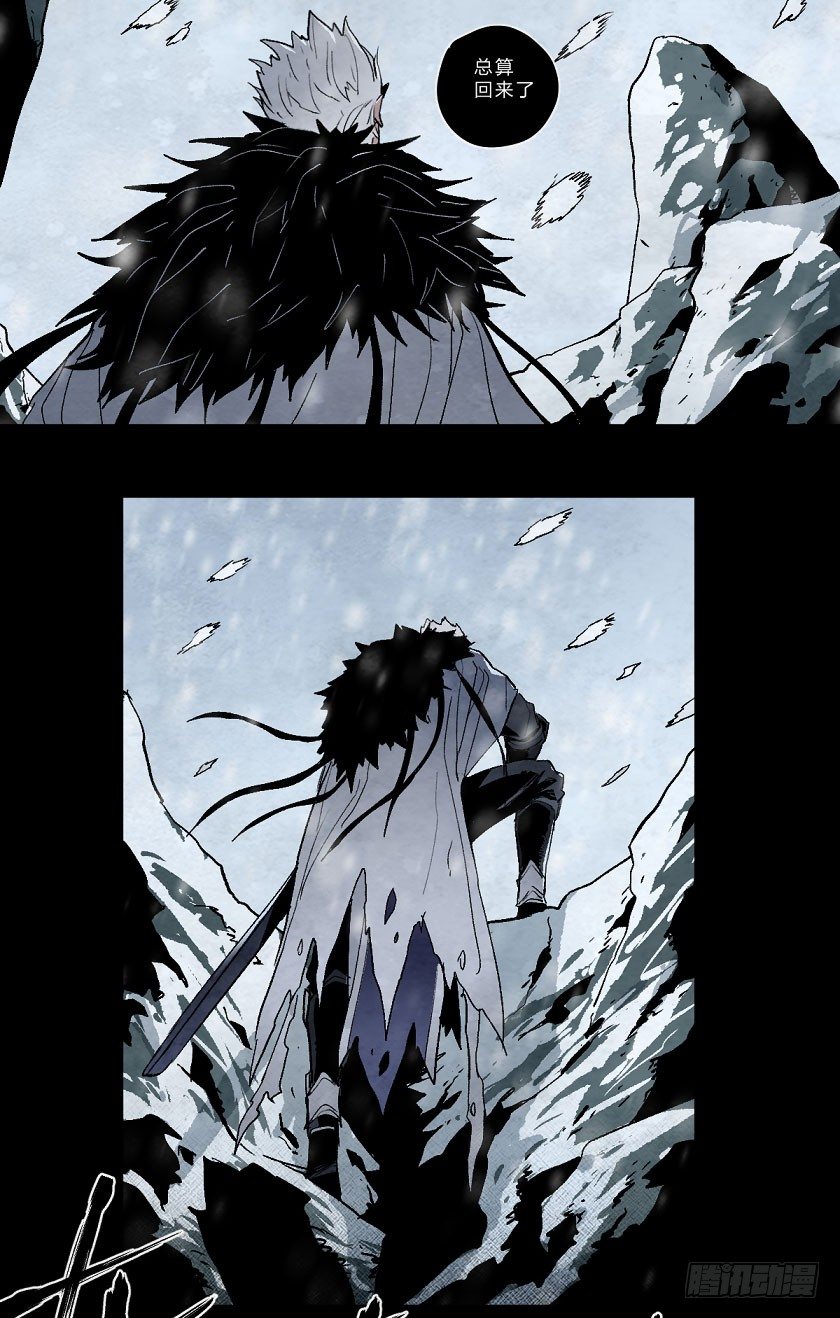 冰与火的挽歌-第123话