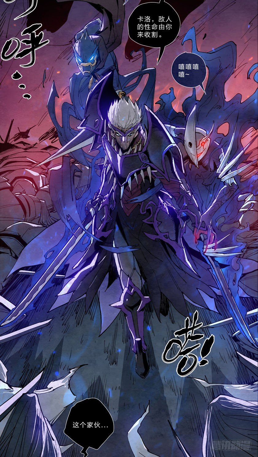 今夜注定永恒-第127话