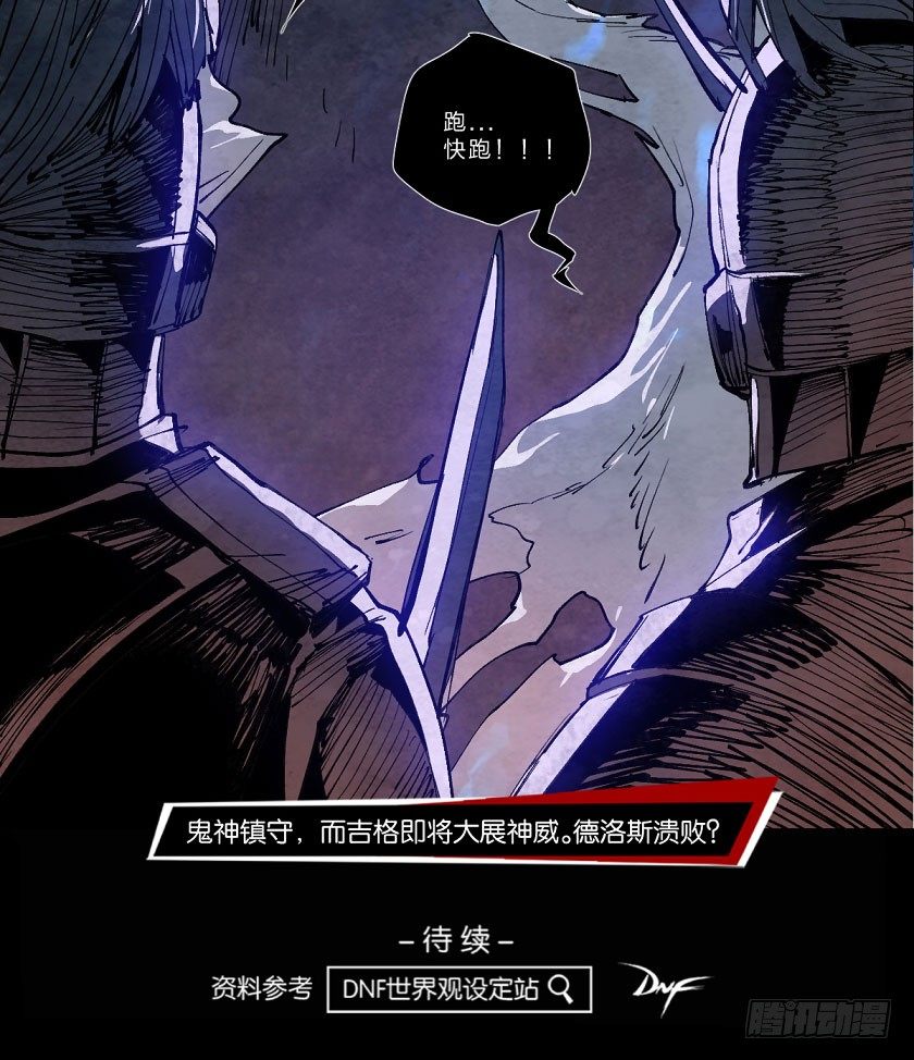 今夜注定永恒-第127话