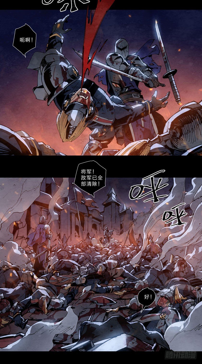 至暗时刻（上）-第131话