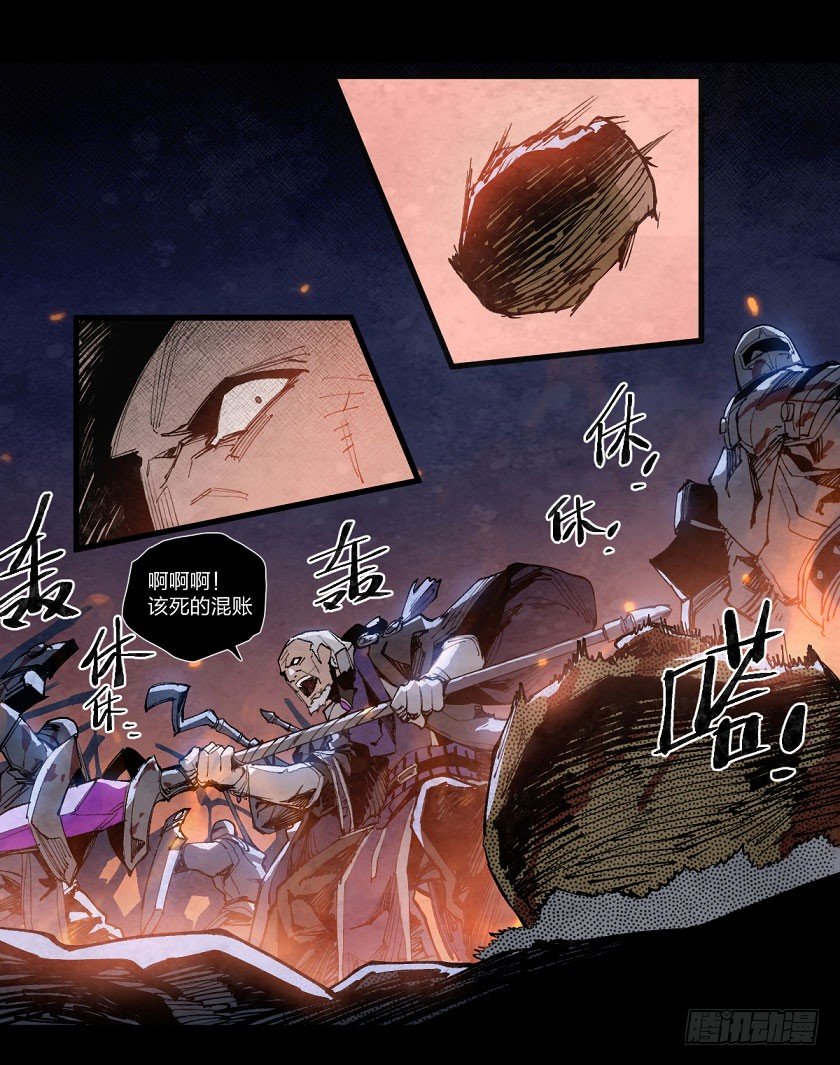 至暗时刻（上）-第131话