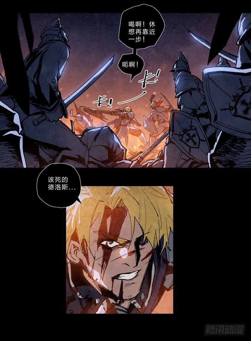 至暗时刻（上）-第131话