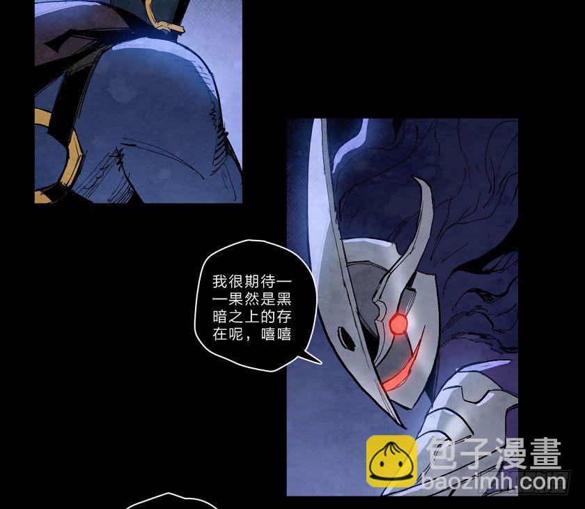 鬼神之乱-第135话