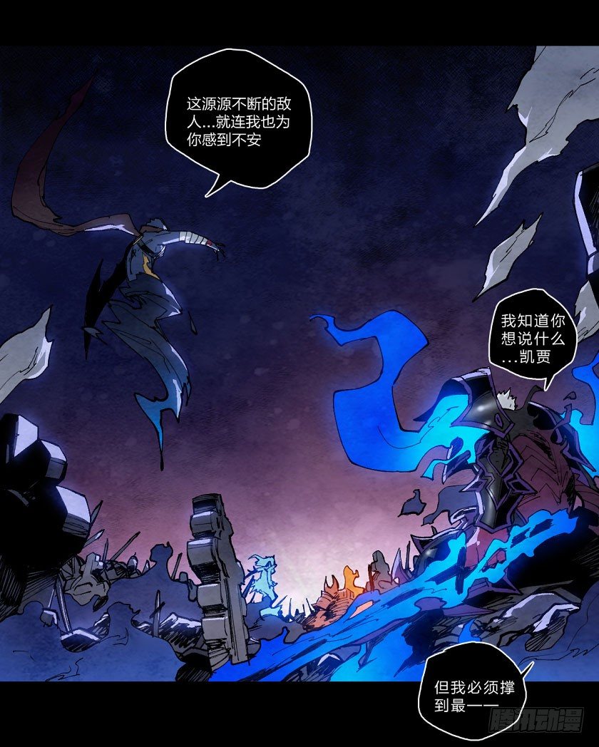 鬼神之乱-第135话