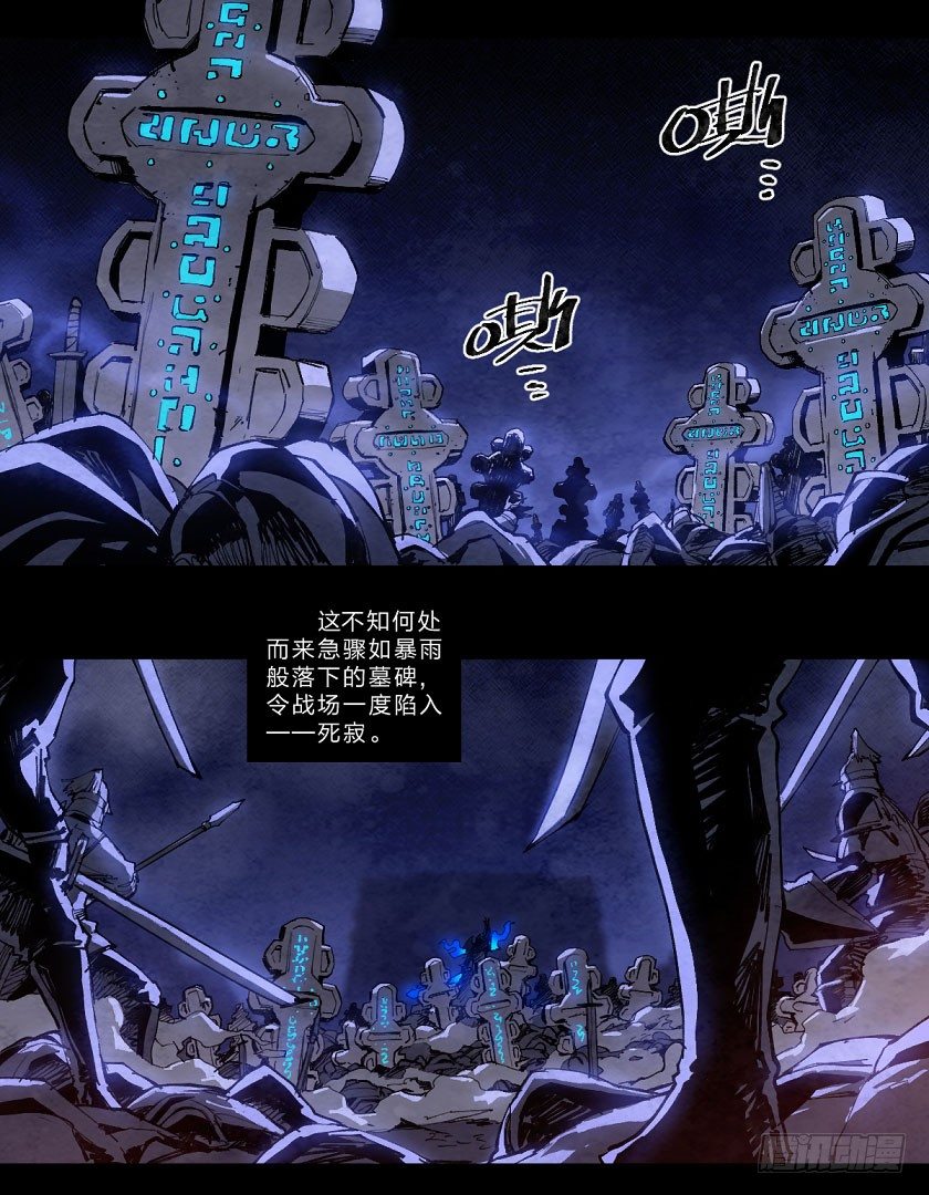 鬼神之乱-第135话