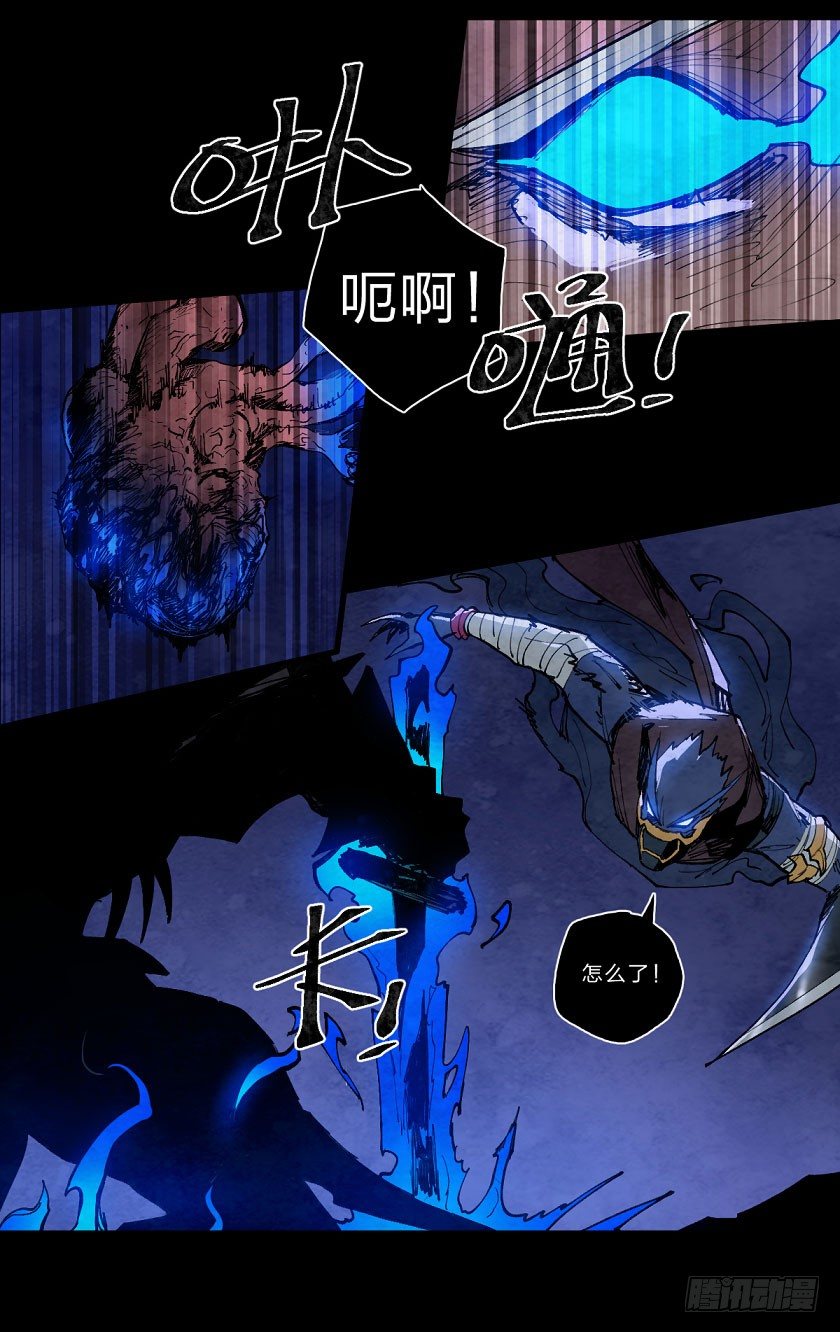 鬼神之乱-第135话