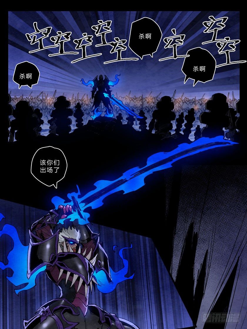 鬼神之乱-第135话