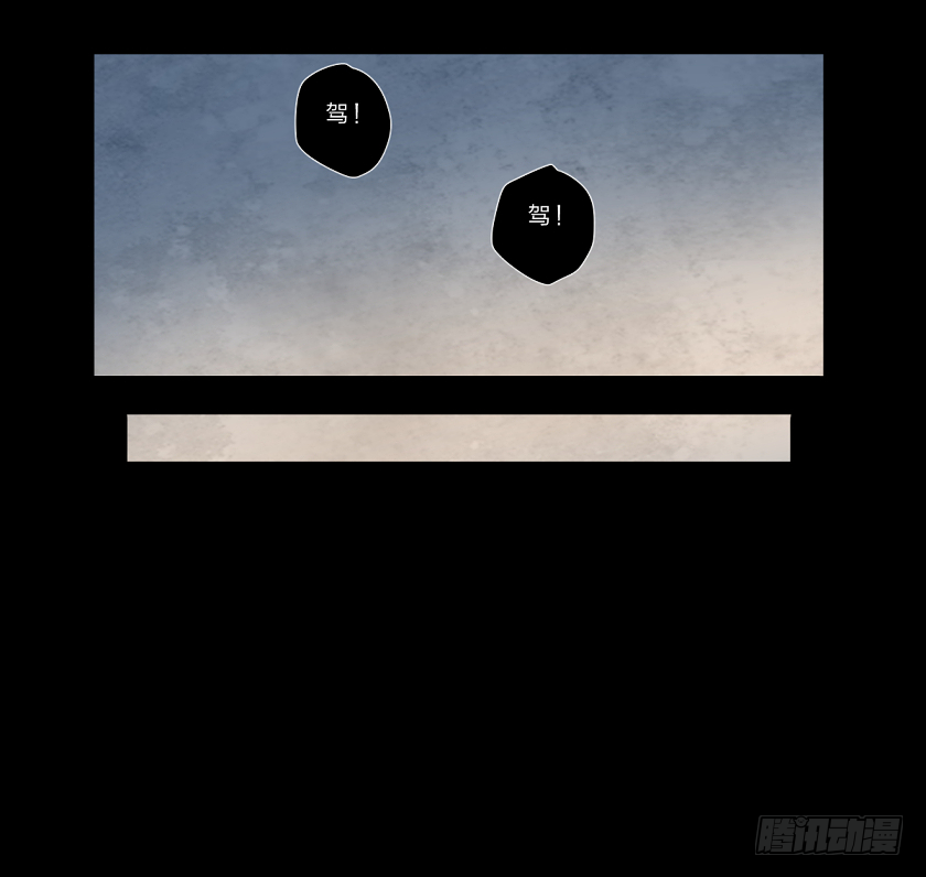 迭起兴衰-第139话