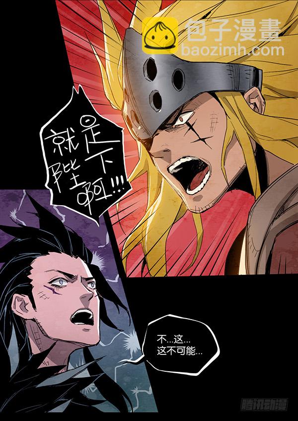 叛变（一）-第15话